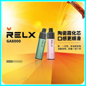 RELX 悅刻 GA8000一次性拋棄式《 8000口 免充電 》