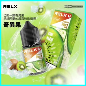 正品原廠悅刻尼古丁鹽煙油 RELX  E-liquid-30ml-奇異果