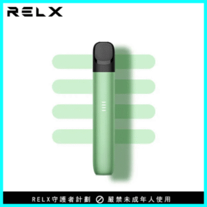 Relx 5代電子菸主機悅刻5代幻影霧化器單桿 電量顯示 晨霜綠