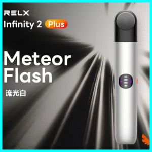 Relx 6代電子菸宙斯 悅刻Infinity Pro 2六代煙機 流光白