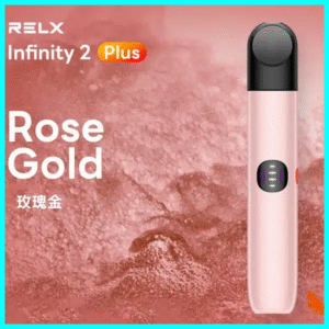 Relx 6代電子菸宙斯 悅刻Infinity Pro 2六代煙機 玫瑰金