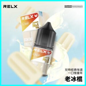 正品原廠悅刻尼古丁鹽煙油 RELX  E-liquid-30ml-老冰棍