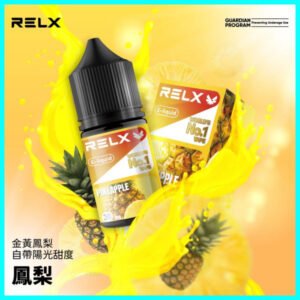 正品原廠悅刻尼古丁鹽煙油 RELX  E-liquid-30ml-鳳梨